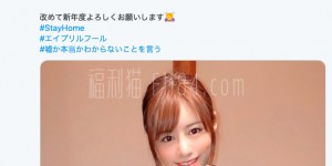 复出作拍好了？瑠川リナ(瑠川莉娜)睽违3年更新了推特