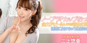 三上悠亚（鬼头桃菜）3月作品番号SSNI-432 小姨子勾引姐夫战斗不停