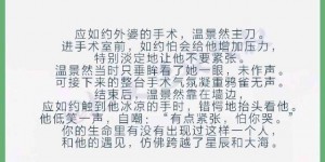 好看的言情小说 强势推荐一波好看到爆炸的言情小说，每一本都值得看几遍！