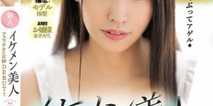 MIFD-128：口交女神金城丽奈用舌头360度的清洁龟头！