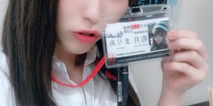 若月玛丽亚宣布引退时间 若月まりあ将去美国游学