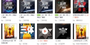 日本广播剧越来越火爆 声豚福利是ACG业界的精神支柱