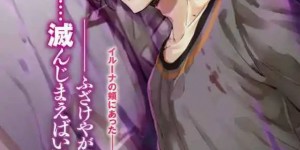 不征服世界也不折磨勇者 一心只想着种田的魔王你们见过吗