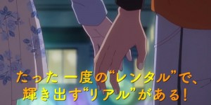经典动画《租借女友》 人气恋爱漫画改动画好看不