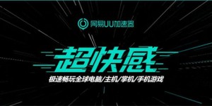 索尼发布两款免费游戏 PS4玩家可以心情享受游戏乐趣