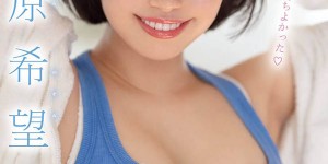 MIFD-117：男友调教后，石原望口技功夫也是一级棒