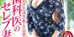 DTT-059：淫荡美腿小护士七咲琴乃看到鸡鸡不带套骑上去。