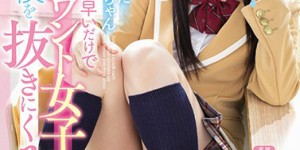 MIDE-823：父母再婚，美乳少女七泽美亚和弟弟的乱伦生活