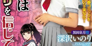 MIMK-072：校园APP约炮淫荡制服美少女深泽祈莉！