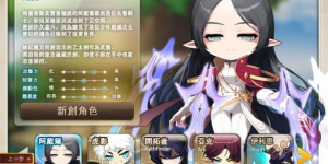 《新枫之谷》海外系统上线 15周年庆让玩家体验枫之谷探险队