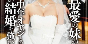 日本男优吉村卓不拍AV作品 女优称“变态大叔”很绅士