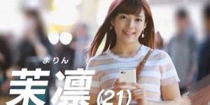 茉凛出道番号KMHR-076 拍作品体验第一次的感觉