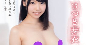 DVDMS-555：女学生沙月芽衣被揉奶时发出的喘息声都让人非常著迷。