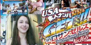 DSS-166 ：搭讪金髮碧眼的外国妹酒店开房中出！