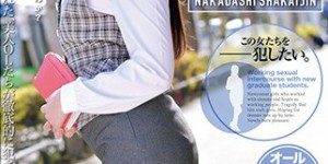 BAZX-147：肉丝美腿OL女秘书迹美珠里被偷窥中出！