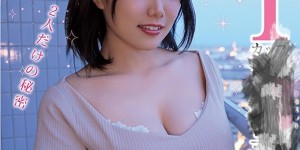 SUPA-481佐知子放飞自我 S级素人气质甜美