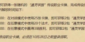新版本《炉石传说》这些橙卡没必合 这张卡是必须合的