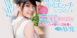 CAWD-130 ：一夜情美少女堀北湾被中出得满穴都是⋯