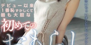PRED-065：美腿校花有坂深雪被健身教练插入高潮失禁！