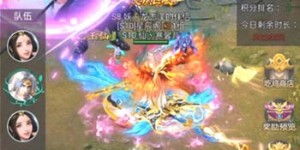 凡尘修真续仙缘《九州仙缘》即将震撼首发 大型手游下载