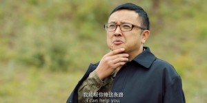 [大河向东流之沁源故事][HD-MP4/1.4G][国语中字][1080P][扶贫题材农村喜剧电影]
