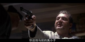 [国家公敌][BD-MKV/2GB][1080P][英语中字][豆瓣8.2高分美国动作电影]