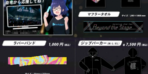 Hololive第二次全体演唱会 超越舞台正式公布