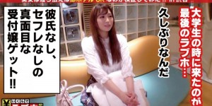 RCTD-049 ：AV最强口技女王，实习教师「月宫小春」性感巨尻