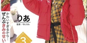 FNEO-014: 妙龄少女御坂莉亚被40岁中年大叔虏回家强啪！