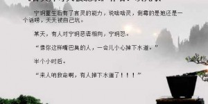 求好看的小说 5本风水玄学文推荐，你看过几本？