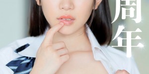没有眼镜就看不到！大近视架乃ゆら其实是个心机女！