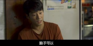 [合奏2020][HD-MP4/2.2G][韩语中字][720P][韩国青春爱情生活新片]