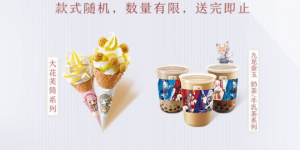 百闻牌xKFC联动开启！KI上校邀你吃炸鸡过牌瘾 手游