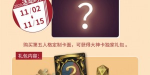 万圣“侦香”奇遇记 《第五人格》XKFC联动即将来袭 竞技端游