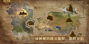 探险夺宝第二站！《魔域口袋版》带你穿越异界 探秘古埃及！ 电脑端新游