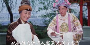 [屠夫状元][1080p][HD-mp4/2.11G][国语]