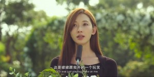 [“吃吃”的爱][WEB-MKV/1.97GB][1080P][国语中字][小S/ 林志玲/ 主演喜剧奇幻爱情]