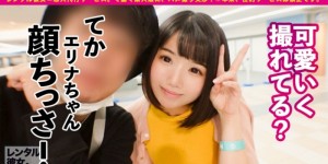300MIUM系列-300MIUM-648 艾丽娜20岁某梦之国演员