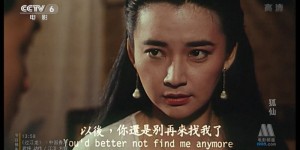 [狐仙][1080p][HD-mp4/1.23G][国语中字]