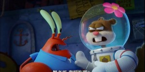 [海绵宝宝营救大冒险][HD-MKV/1.2G][首发国英双语中字][1080P][年度期待动画大片来袭]