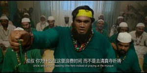 [拉克西米炸弹][HD-MP4/4.6G][中文字幕][1080P][印度最新鬼片怨灵复仇]