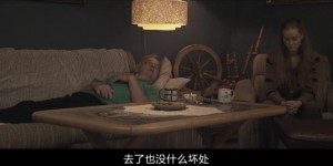 [叔叔2019丹麦版][HD-MP4/1.8G][中文字幕][1080P][东京国际电影节最佳影片]