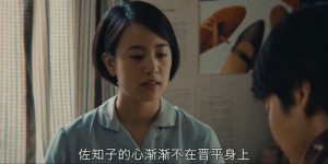 [井之头恩赐公园][BD-MKV/2GB][1080P][日语中字][高分好评日系小清新]