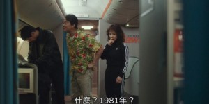 [特务搞飞机][BD-MKV/2.03GB][1080P][韩语中字][地表最强大妈 拯救空中危机]