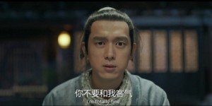 [赤狐书生][HD-MP4/2.5G][国语中字][1080P][陈立农/李现奇幻古装大片]