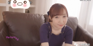 皆川优菜改名最上由罗 换艺名继续征战业界