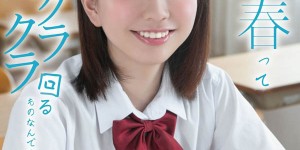 SDAB-102 ：援交少女 桜井千春 前后两张小嘴都被塞了棒子！