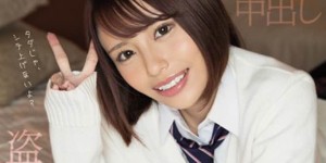 CAWD-053：伊藤舞雪网恋找大叔，加钱还会提供性服务！