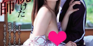 SHKD-878：：女老师川上奈奈美被体力旺盛的学生一路啪到天明！