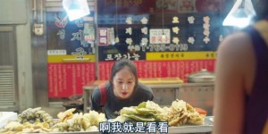 [悲喜交加][WEB-MKV/2G][韩语中字][2020新片/720p]